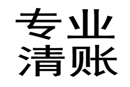 借款人拖欠款项至何种程度可能构成我方诈骗指控